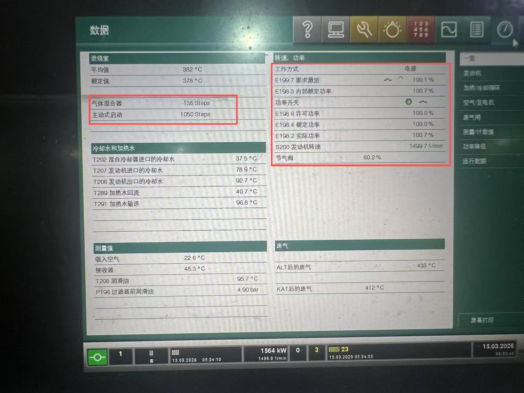 Blog công ty mới nhất về Đơn vị khách hàng chạy ổn định và hiệu quả; Takumi Spark Plug S8612 năng lượng hiệu suất đặc biệt
